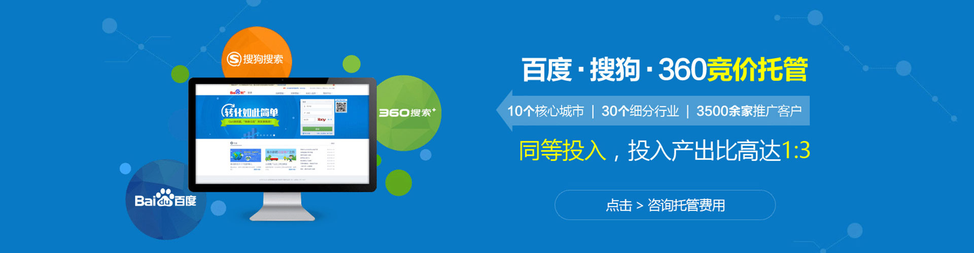 丰顺信息流大师