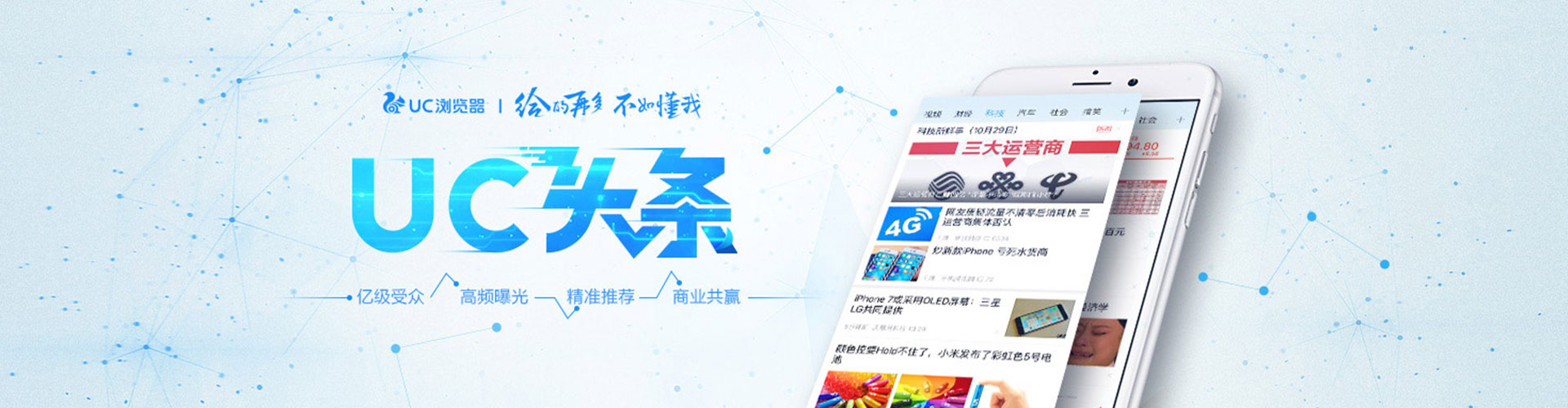 丰顺朋友圈信息流