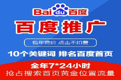 探索SEM主管在移动端广告投放的技巧与案例