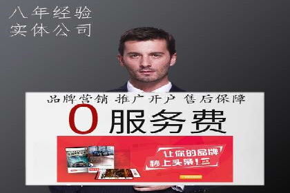 百度推广费用预算制定：案例分析及技巧