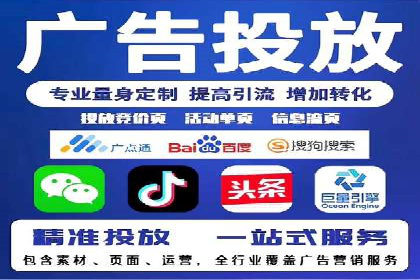 SEM托管优化案例：助力企业品牌形象塑造